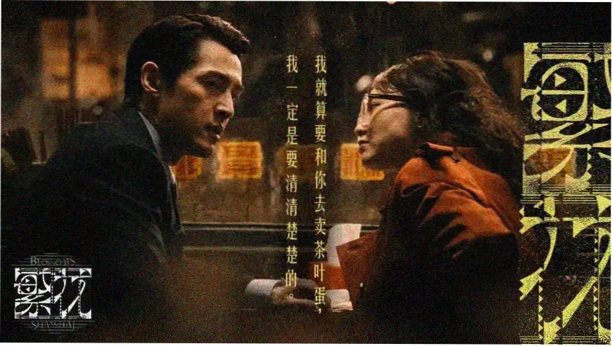 美剧侠精选剧集海报墙