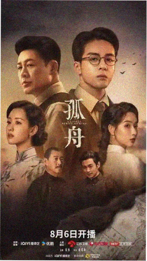 罪案档案 第七季 剧照