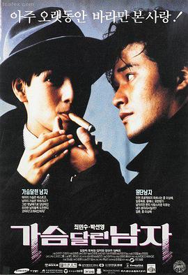 午夜航线 剧照