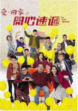 星际边境 剧照